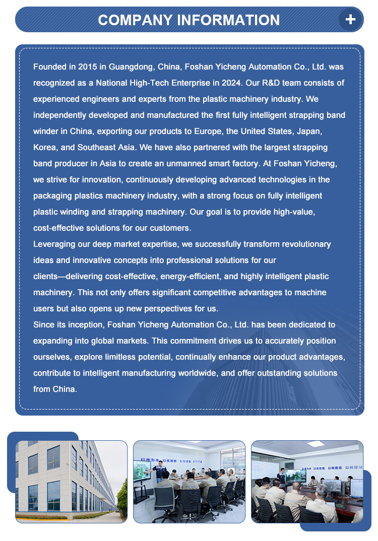 Company facility