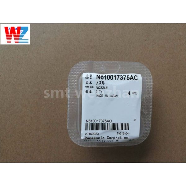 Original CM402 CM602 NPM pick and place machine nozzle 130S,N610017375AC