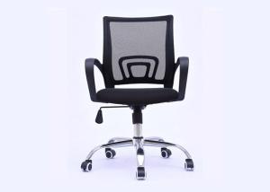 China 360 Degree Swivel High Elasticity Comfortable Mesh Office Chair factory