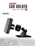 UN03 ABS Silicone Magnetic Dashboard Cell Phone Holder