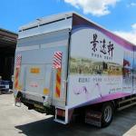 Foton Van Cantilever Tail Lift 1520mm Rail Gate For Box Truck