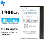 Dual IC protection 1900mAh Mobile Phone Battery B-65 for vivo Y15 2013 Y22 Y13