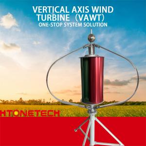 China Vertical Axis Solar Wind Turbine 300W Solar And Wind Power Kits factory