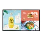 Wall Mounted Network Android Player Intelligent Advertising Screen Outdoor
