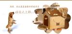 Summer Pet 022 Removable Deluxe Bungalow Villa, Teddy Dog Breathable Dog House