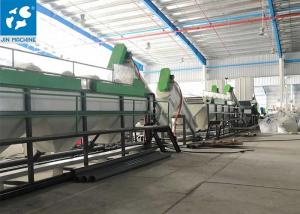 China 2000KG/h High Output Plastic Recycling Washing Line factory