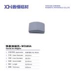 Permanent Magnet Ferrite Produced By Automated Equipment For Fan Motor W3185A