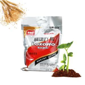 China Organic Plant Growth Biological Root Stimulator Fertilizer factory