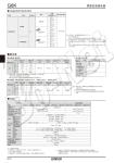 G6K-2F-5VDC Omron orignal new electromagnetic relay G6K-2F-5VDC