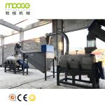 Automatic Plastic Washing Recycling Machine 500kg/H PET Flakes Washing Machine