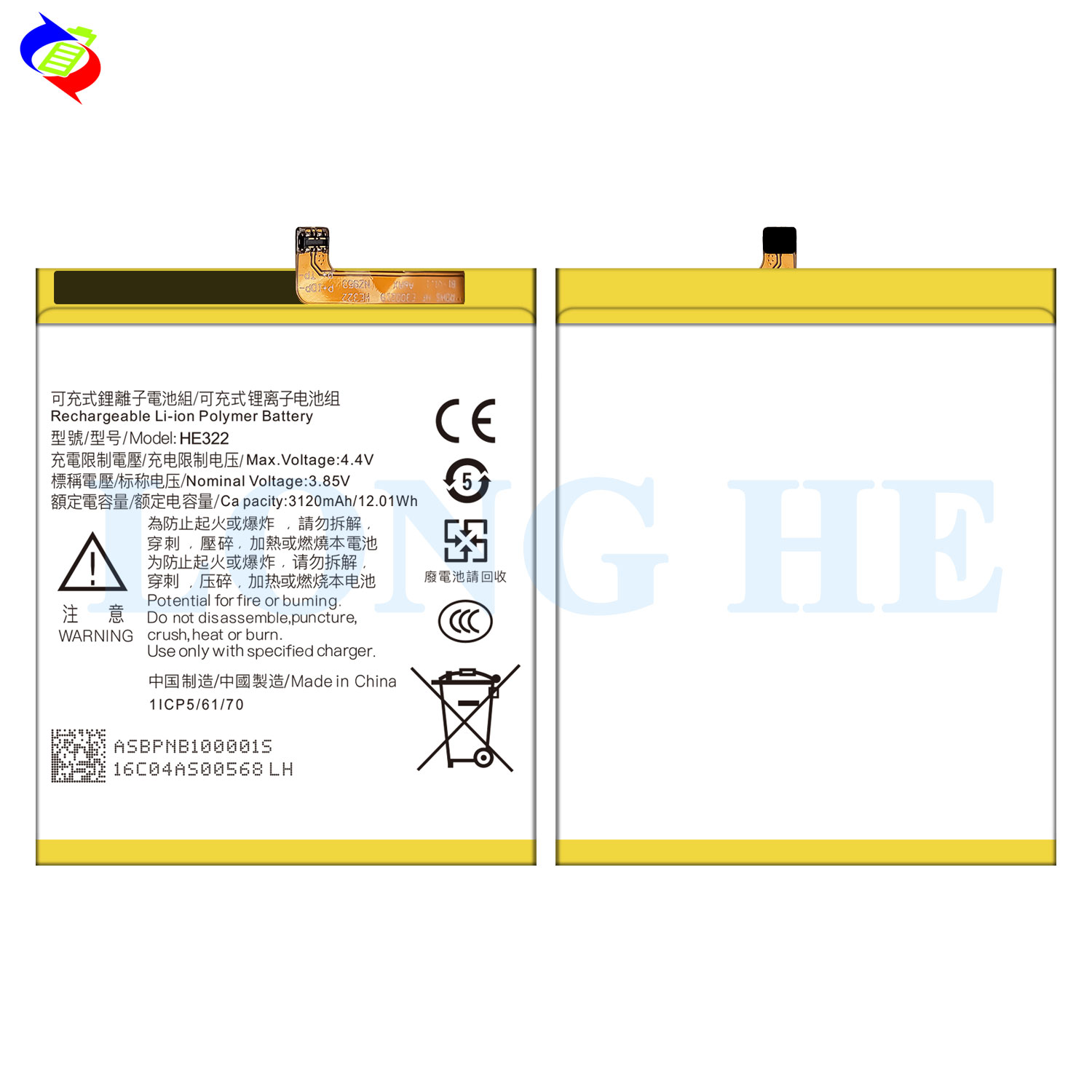 Replacing the Phone Battery A 3.85V 3120mAh Rechargeable Batteries For Nokia HE322