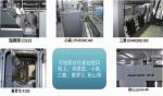 0.126mm X 0.126mm Resolution Machine Vision Inspection Systems For Pharma