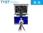 24 inch Dual Screen Wireless Remote Teleprompter for Seamless Speech and