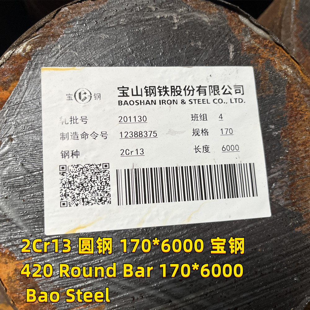 SUS420 Stainless Steel Bar UNS N04200 2Cr13 Forging Shaft