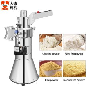 China Continuous Feeding Dry Grinder Machine 2840rpm Home Spice Grinder Stainless Steel factory