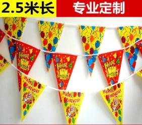 Color birthday party triangulation flag, the dot pure color paper small three