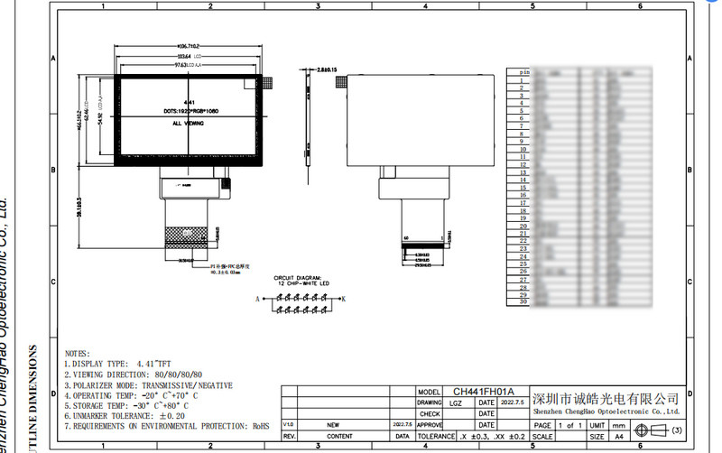 Full Hight Definition IPS TFT LCD Display 4.41" 1920*1080 Resolution With LVDS Interface