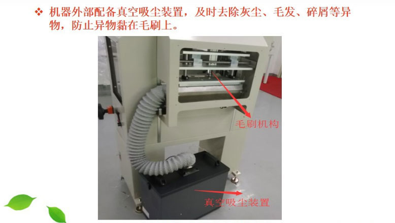 CNSMT FPC250 PCB Handling Equipment 0.5MPa Pcb Cleaner Machine