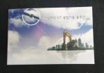Rechargeable Battery Custom LCD Video Mailer , Greeting Card With Video Screen