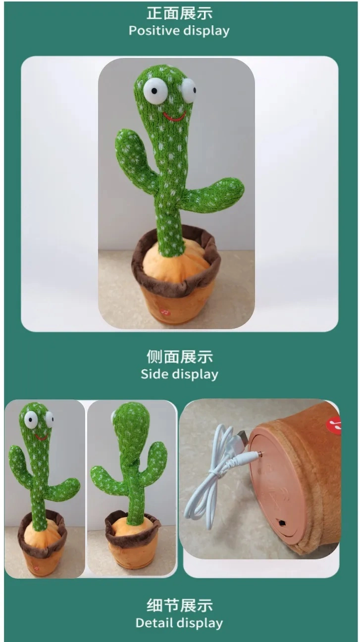 Hot USB Charging Cute Dancing Flower Pot Plush Cactus Doll Electronic Twist Sing Swing Stuffed Plush Toy Talking Cactus