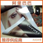 Double Sided Vinyl PVC Banners