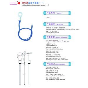 Lithium Battery Temperature Control Module NTC Temperature Sensor With Ring Lug