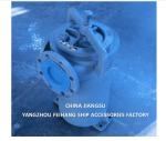 Marine Simplex Fuel Strainer JIS F7209 5K-125A JIS F7209 CAST IRON BODY