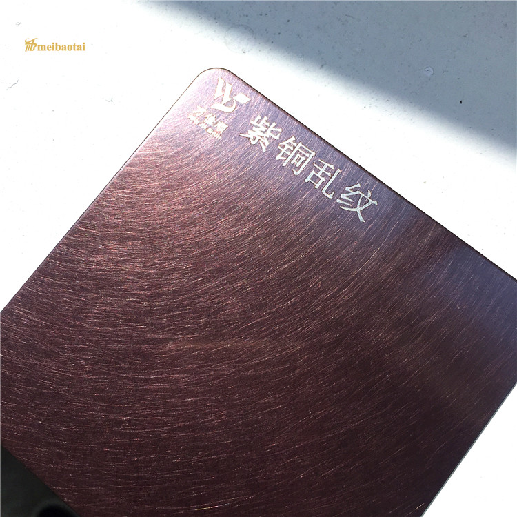Purple Copper Vibration Hairline Stainless Steel Sheet 0.65mm Thickness