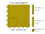 2500N Outdoor Sports Surfaces Removable Pvc Interlocking Floor Mats