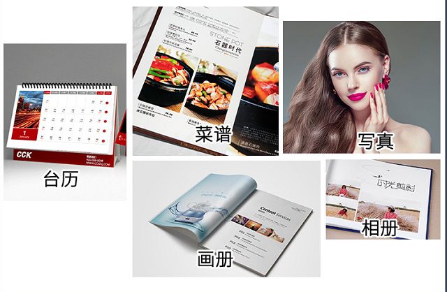 85 x 120cm 120gram 150gram Both side Coated Text White Paper For Inkjet Printing