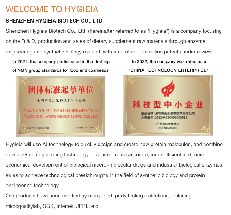 MF C16H16O3 Pterostilbene Bulk Powder 99% CAS 537-42-8 For Dietary Supplement Instruction