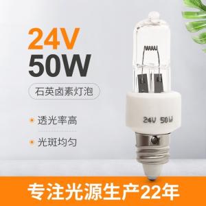 China 24v 50w Medical Light Bulb For Single Hole Cold Light Operating Room factory