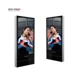 75in Indoor Advertising Kiosk 6mm Toughened Glass RAL For Air Port