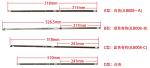 518mm A Type Wiele Carpet Machine Steel Hook