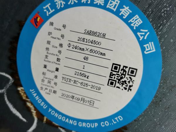 SAE8620H SAE 8620 UNS G86200 Alloy Steel Rod Annealed Forged SAE 8620 Steel