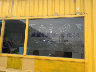 Shenzhen Waterman SCM Ltd.