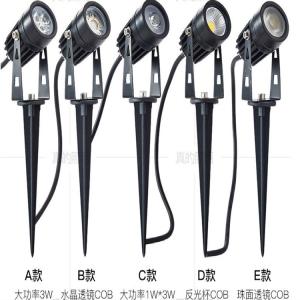 China Dustproof Outdoor Garden RGB LED Light IP65 RGB 4 In 1 Landscape LED Light factory