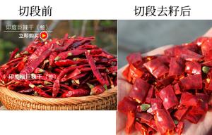 China 100g Hot Red Onion Circle with Broken Rate 2%max factory