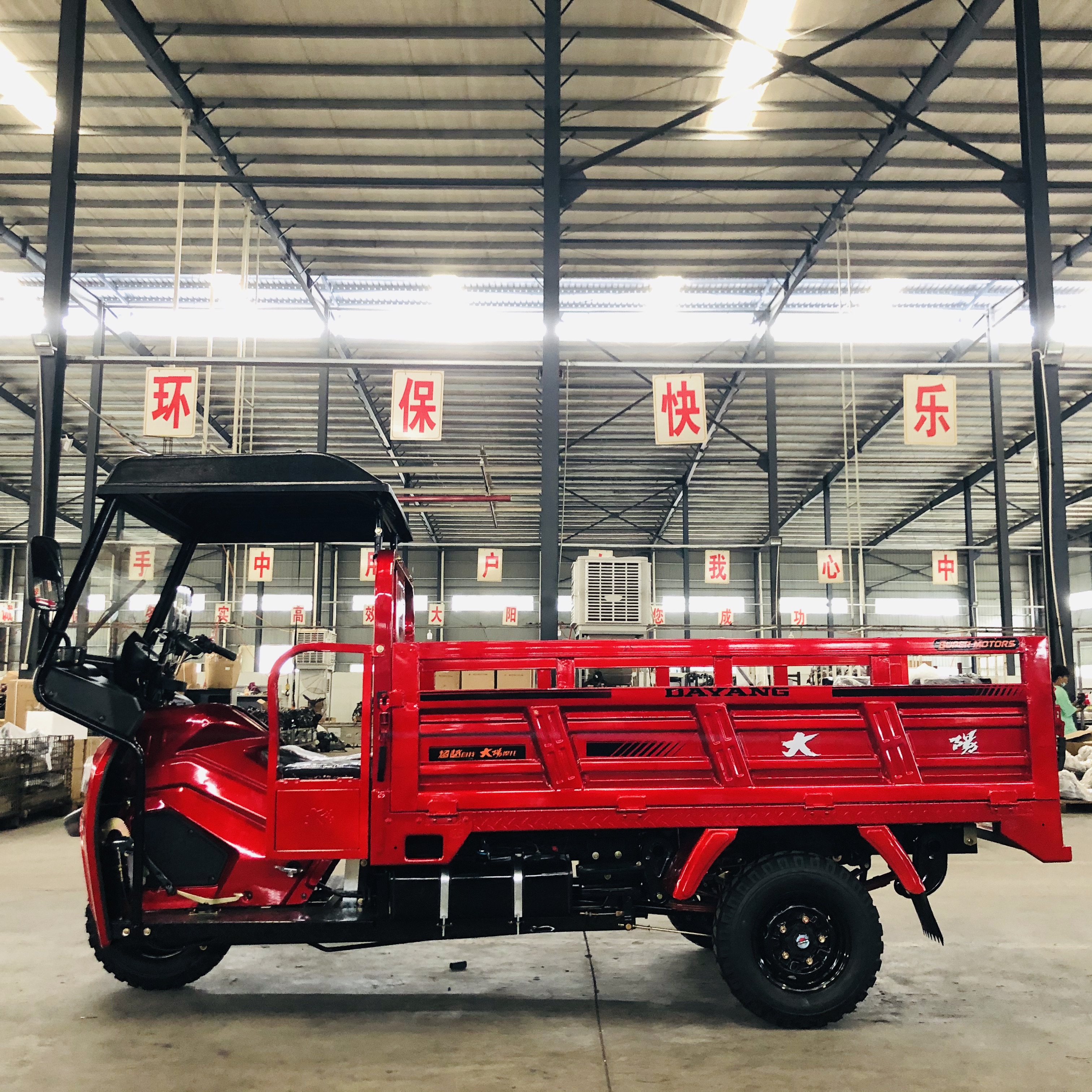 800W Cargo Tricycle 200CC/250CC/300CC Three Wheel Motorcycle with Open Body Type