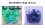 Low Pressure Crude Oil Filter - Duplex Low Pressure Crude Oil Filter Filter