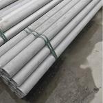 Polishing 150lbs Welded Stainless Steel Tubing Customized Thickness