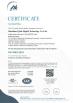 Shenzhen Ejiale Digital Technology Co., Ltd. Certifications