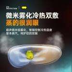 Rechargeable 1200mAh ABS Heated Eye Massager For Migraines