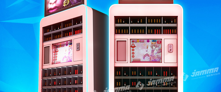 Lipstick Makeup Vending Machine With Three Levels RGB LED 220V Black Pink