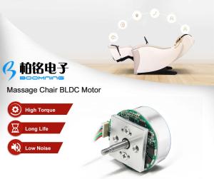 China Electric Massage Chair Brushless Motor factory