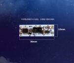 Smart Infrared Receiver Module Standby Power 0.01W For Outdoor Instrument