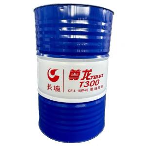 China Great Wall 170KG Barrel Diesel Engine Oil Industrial Lubricants From China factory