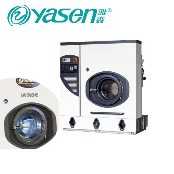 Commercial Laundry Steam Dry Cleaning Machine Equipment 10kg Rated Capacity