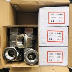 36 12 24 Dismantling Expansion Joint Water Drive Coupling Trimmer Carbon Steel