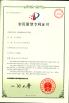 Langfang Pangolin Drilling Tools Co., Ltd. Certifications